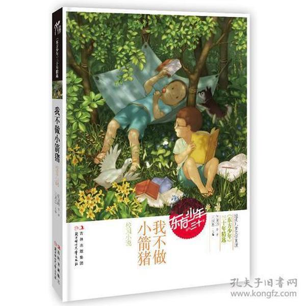 3D保龄球大赛